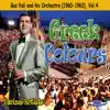 Various Artists - Greek Colours: Gus Vali and his Orchestra (1960-1963), Vol. 4